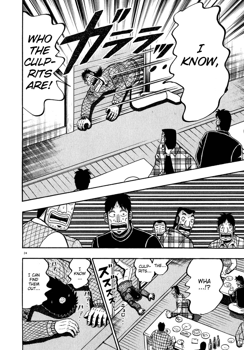 Saikyou Densetsu Kurosawa Chapter 56 page 21 - Chapter 56: Culprits