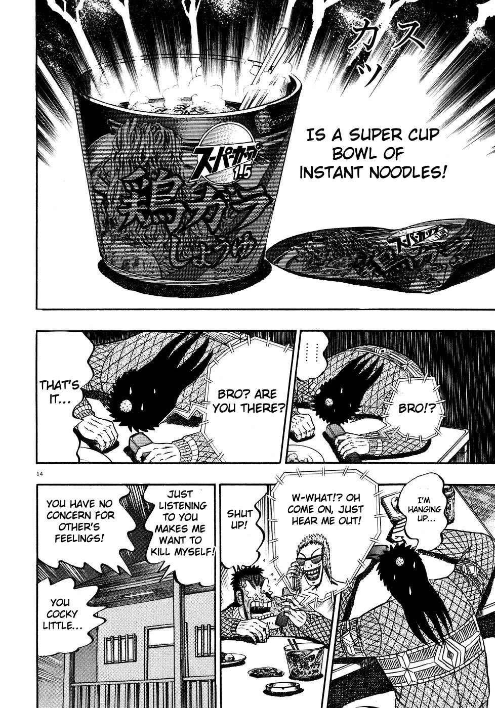 Saikyou Densetsu Kurosawa Chapter 57 page 13 - Chapter 57: The Real Criminal