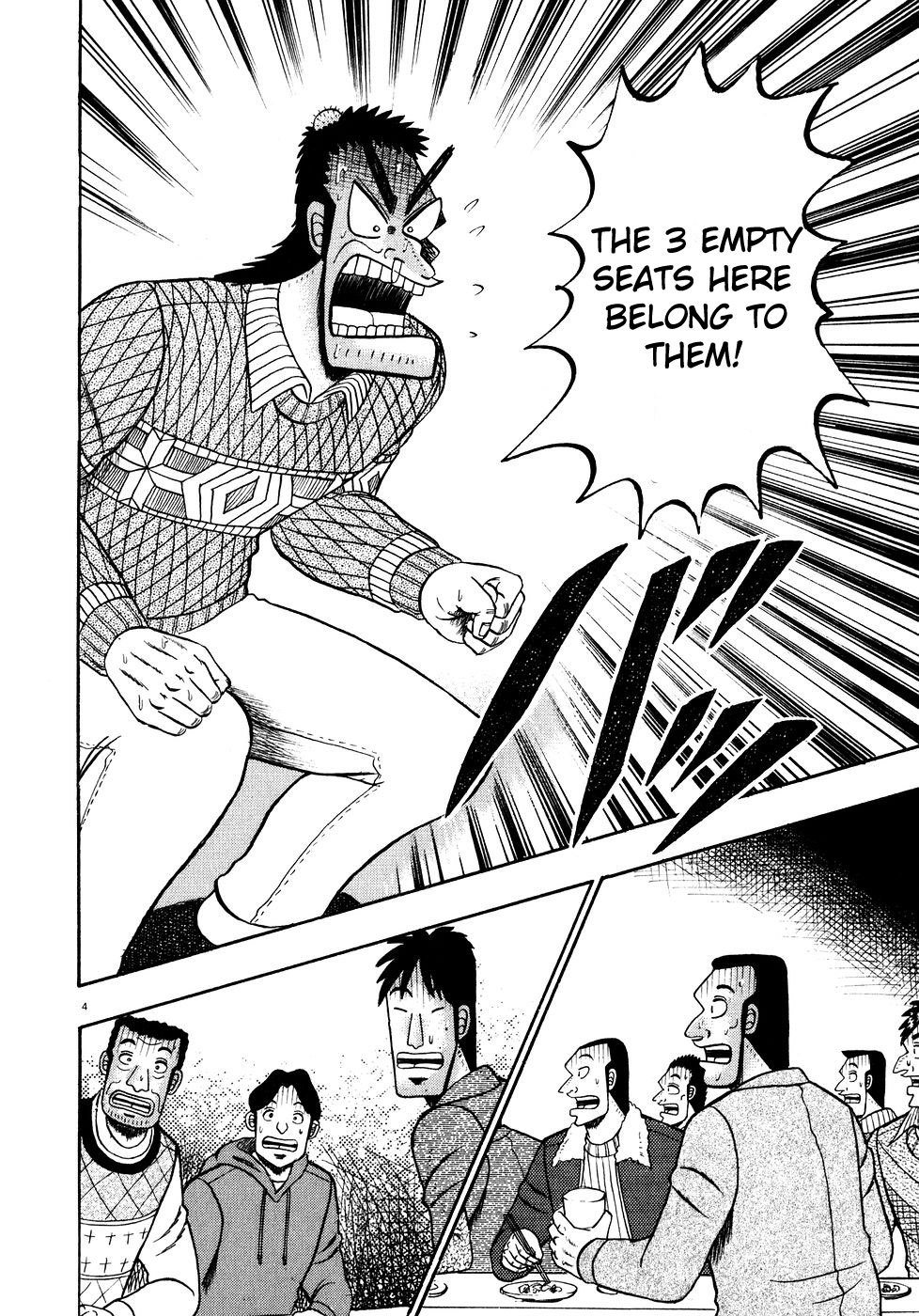 Saikyou Densetsu Kurosawa Chapter 57 page 3 - Chapter 57: The Real Criminal
