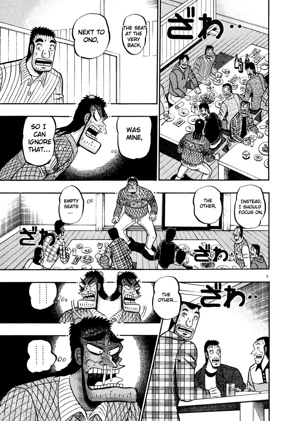 Saikyou Densetsu Kurosawa Chapter 57 page 4 - Chapter 57: The Real Criminal