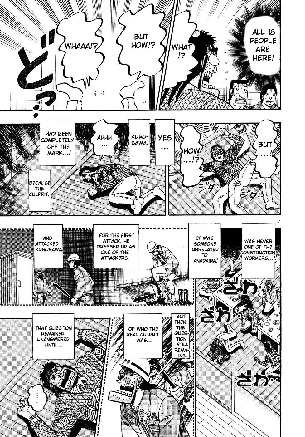 Saikyou Densetsu Kurosawa Chapter 57 page 6 - Chapter 57: The Real Criminal