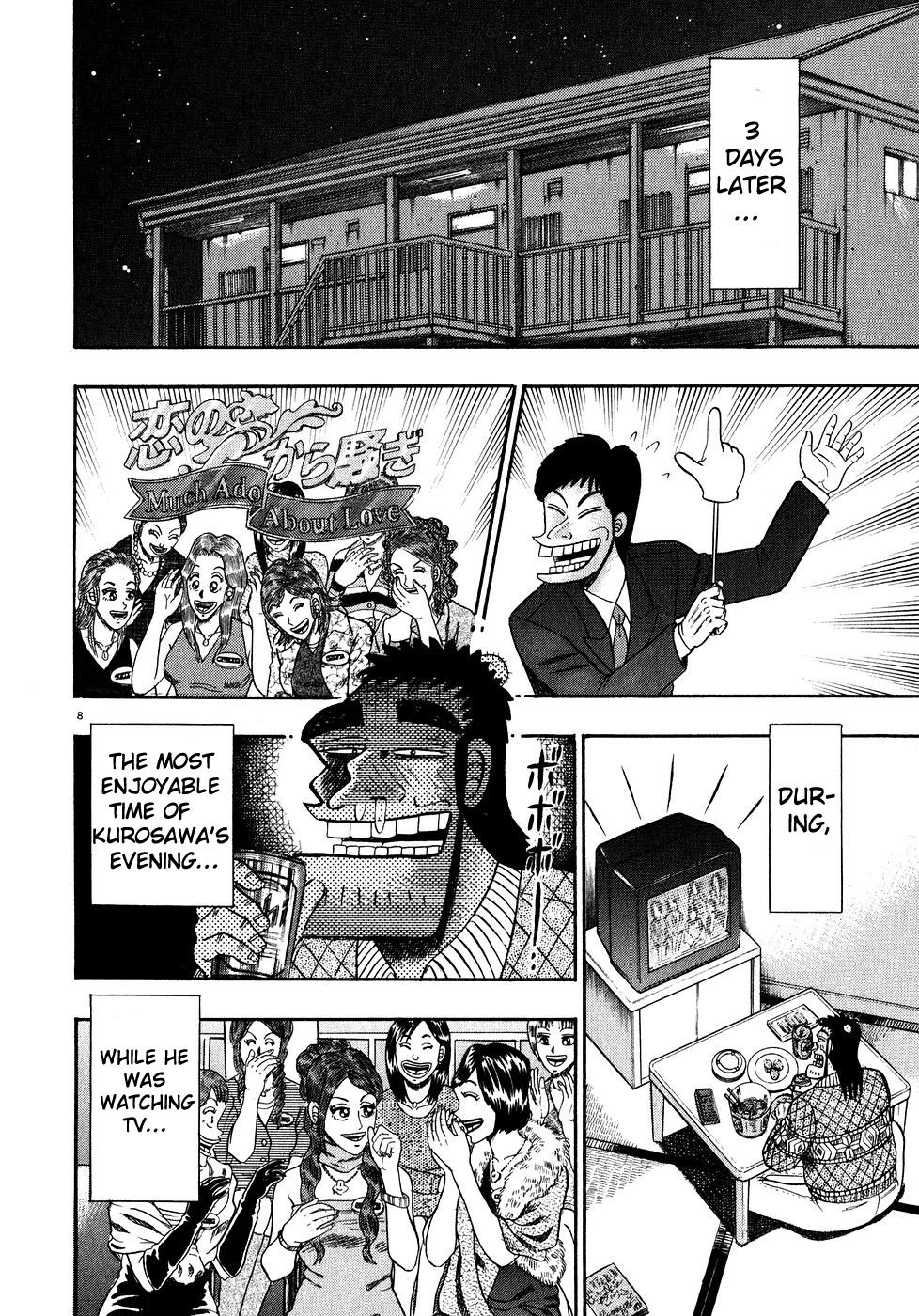 Saikyou Densetsu Kurosawa Chapter 57 page 7 - Chapter 57: The Real Criminal