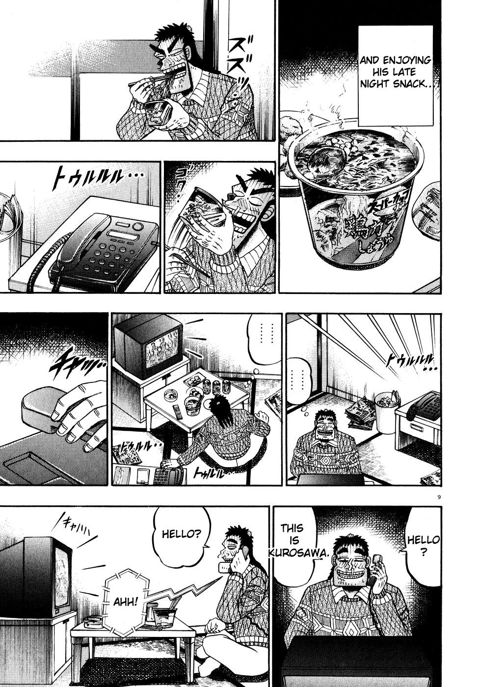 Saikyou Densetsu Kurosawa Chapter 57 page 8 - Chapter 57: The Real Criminal