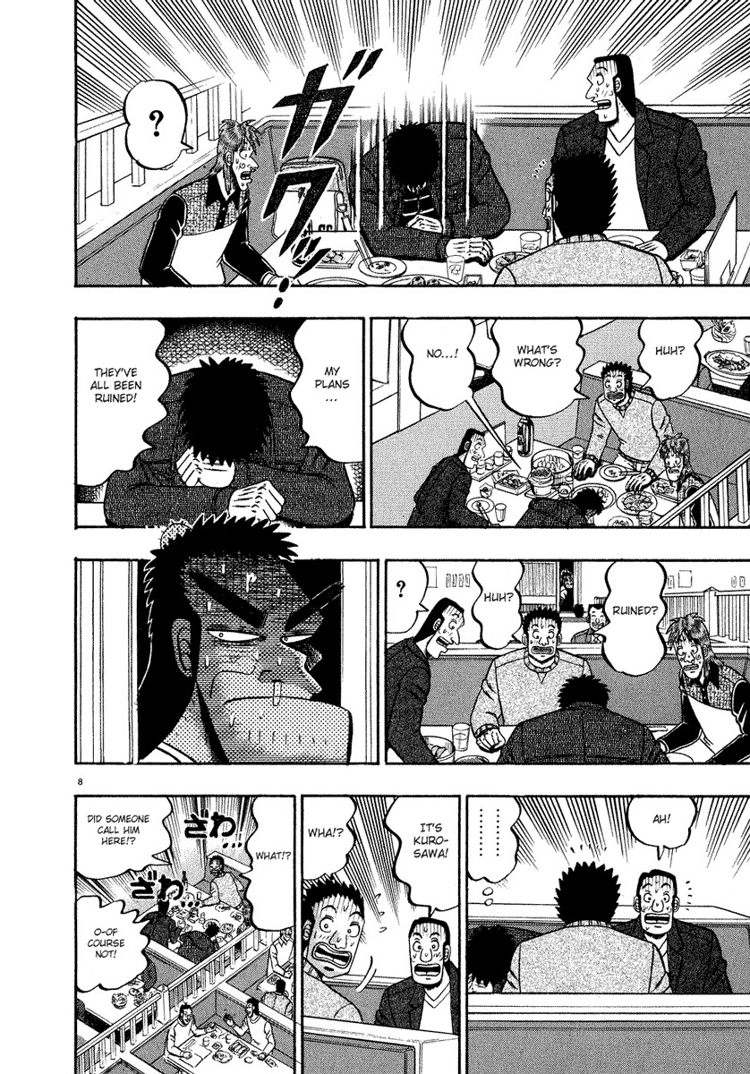 Saikyou Densetsu Kurosawa Chapter 58 page 11 - Chapter 58: Faction