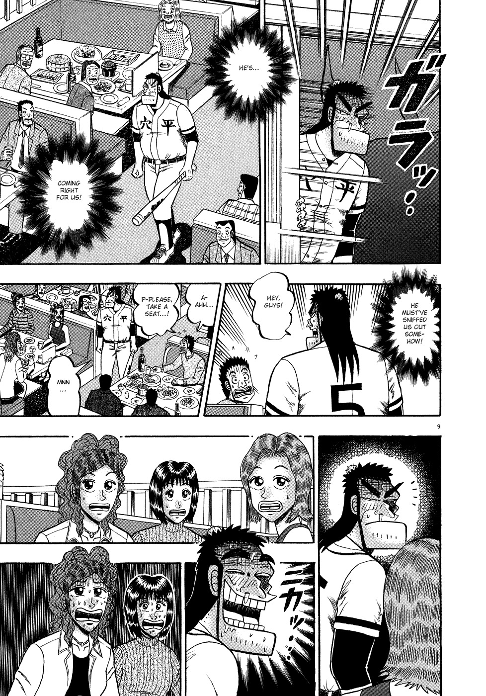 Saikyou Densetsu Kurosawa Chapter 58 page 12 - Chapter 58: Faction