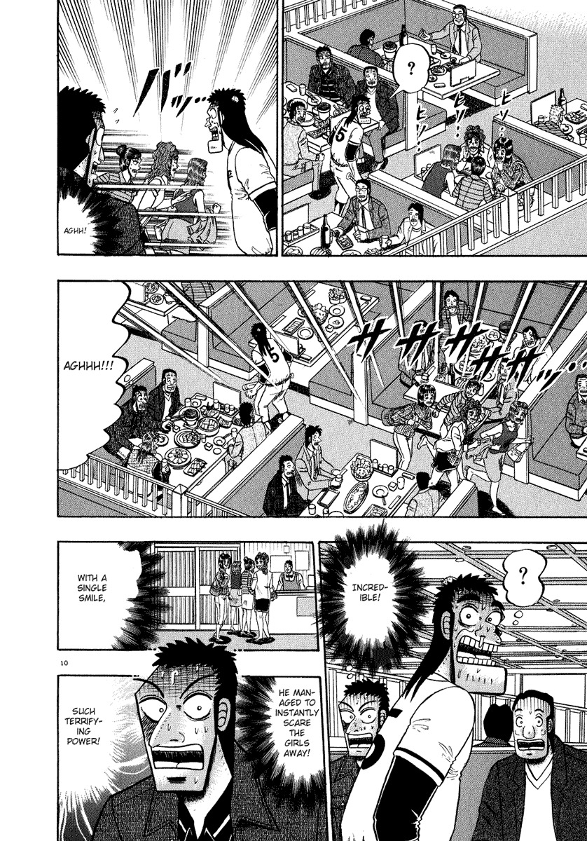 Saikyou Densetsu Kurosawa Chapter 58 page 13 - Chapter 58: Faction