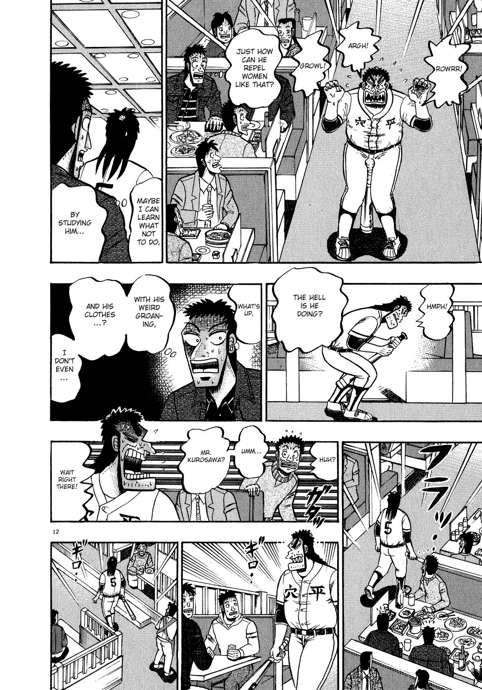 Saikyou Densetsu Kurosawa Chapter 58 page 15 - Chapter 58: Faction