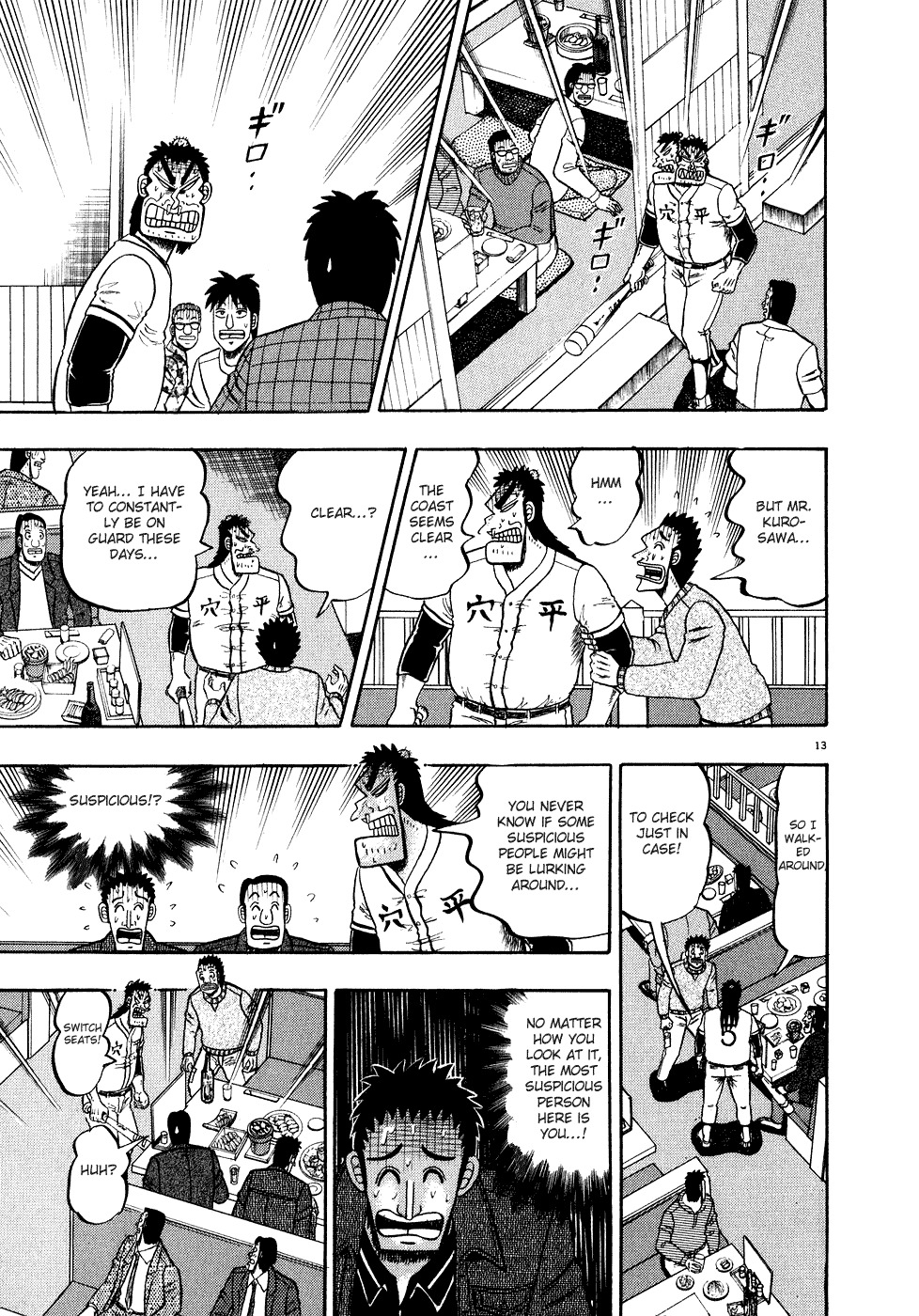 Saikyou Densetsu Kurosawa Chapter 58 page 16 - Chapter 58: Faction