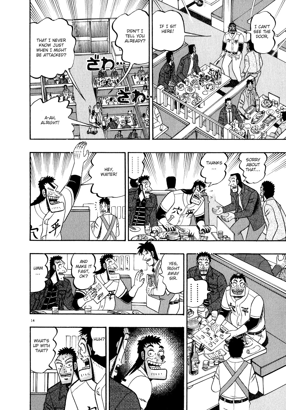 Saikyou Densetsu Kurosawa Chapter 58 page 17 - Chapter 58: Faction