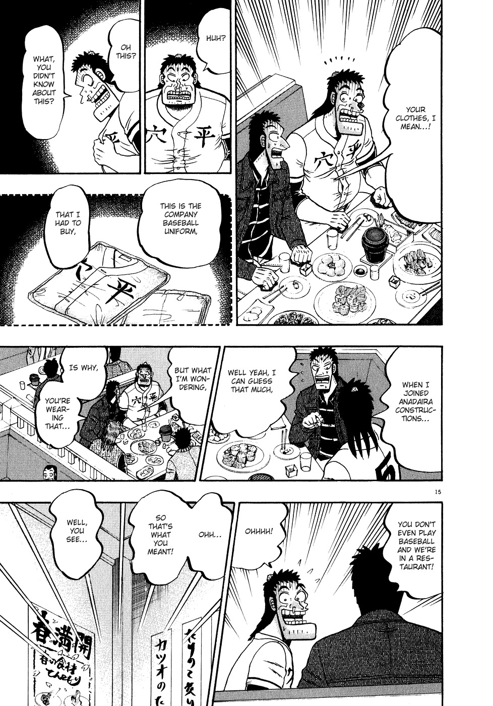 Saikyou Densetsu Kurosawa Chapter 58 page 18 - Chapter 58: Faction