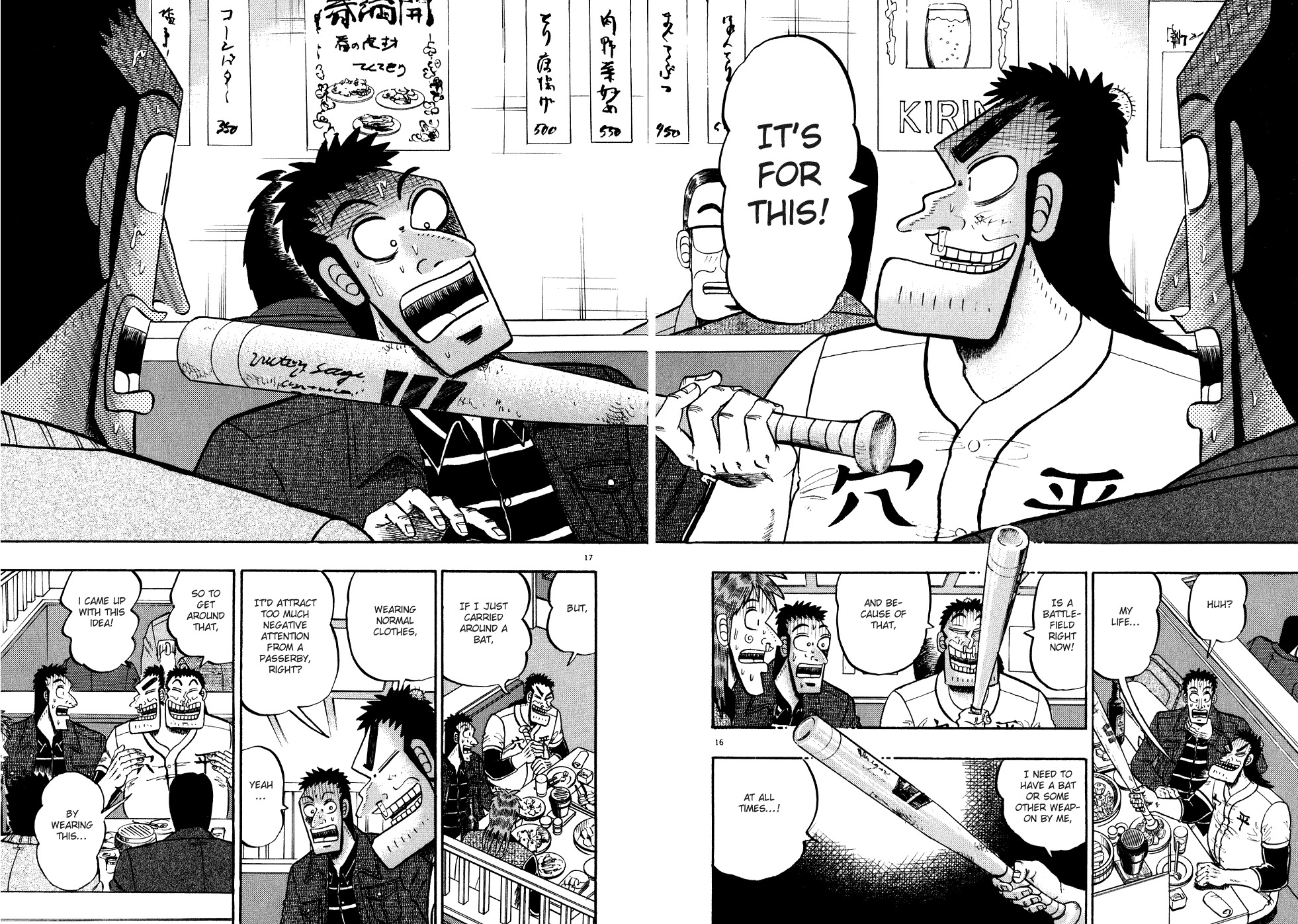 Saikyou Densetsu Kurosawa Chapter 58 page 19 - Chapter 58: Faction