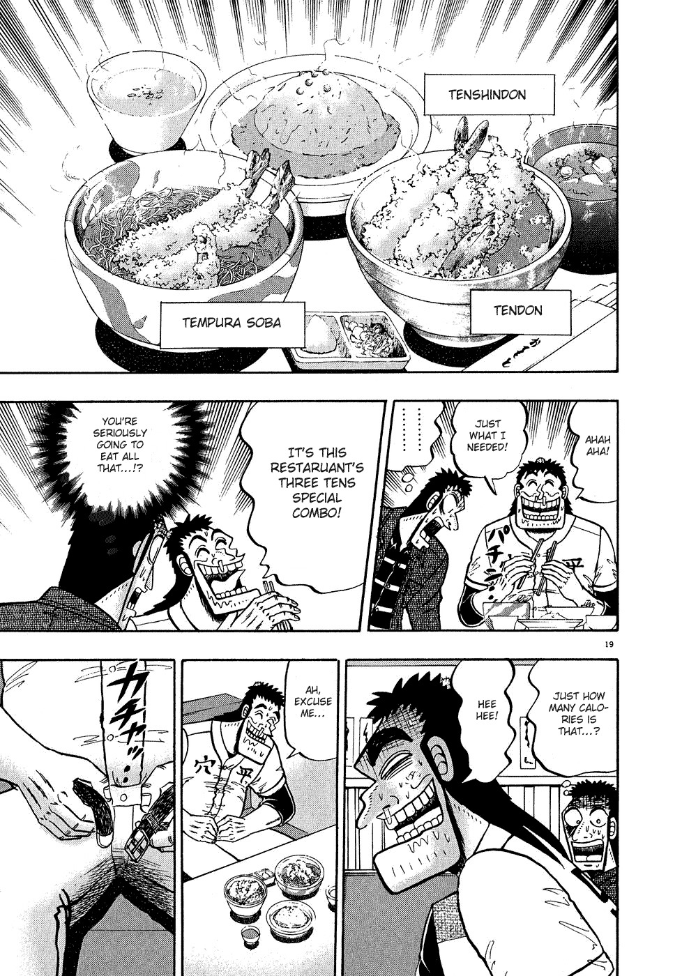 Saikyou Densetsu Kurosawa Chapter 58 page 21 - Chapter 58: Faction