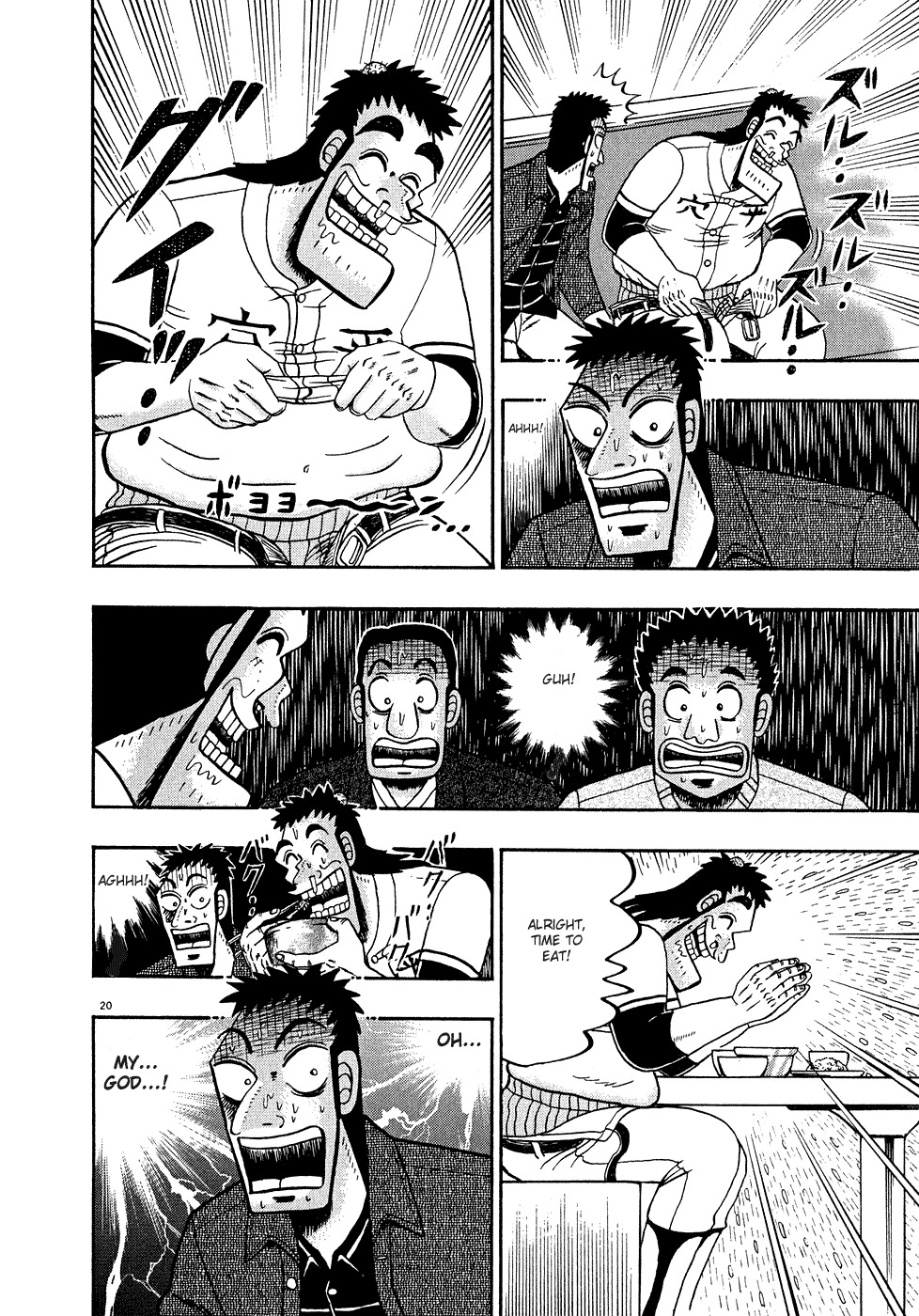 Saikyou Densetsu Kurosawa Chapter 58 page 22 - Chapter 58: Faction