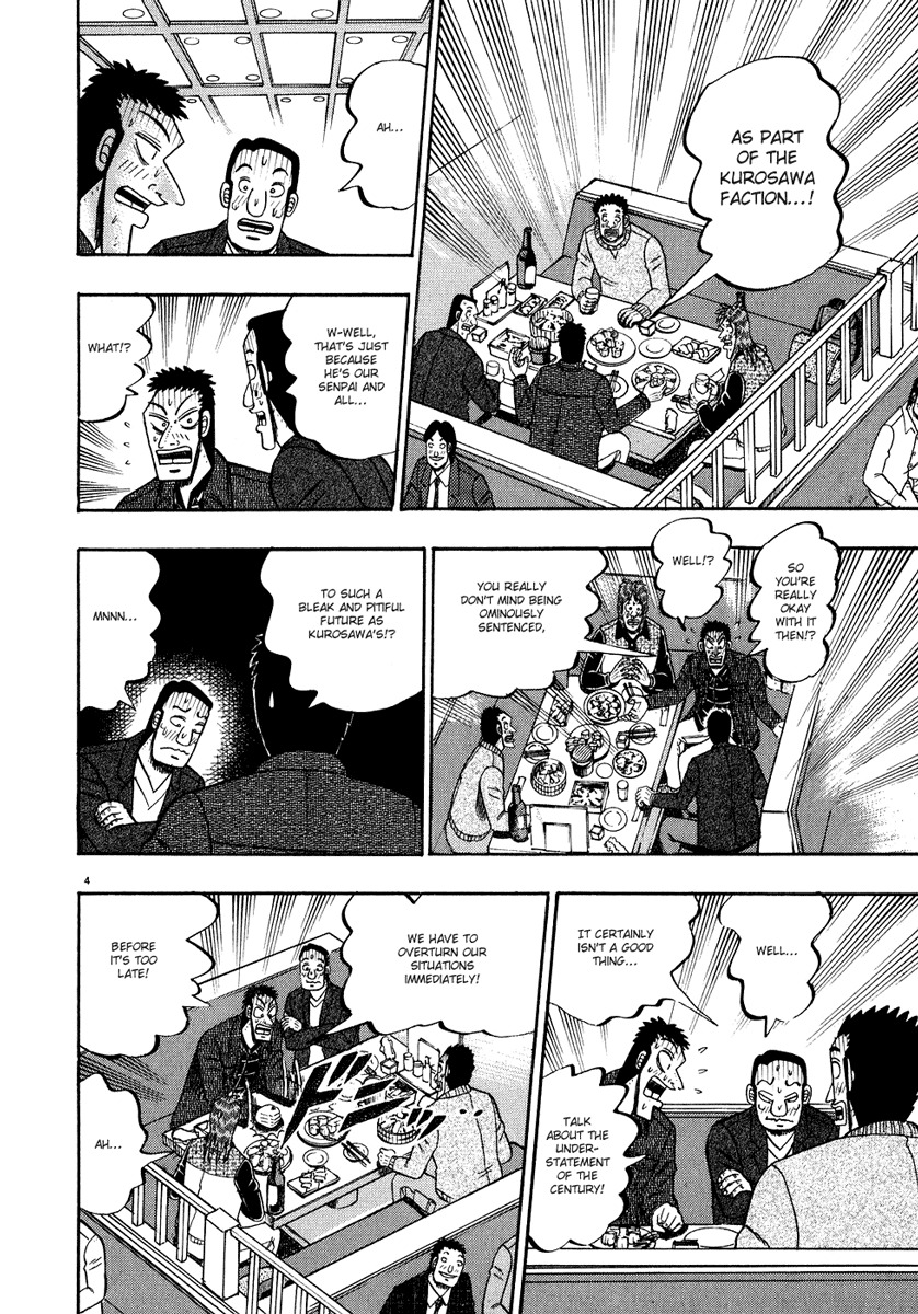 Saikyou Densetsu Kurosawa Chapter 58 page 7 - Chapter 58: Faction