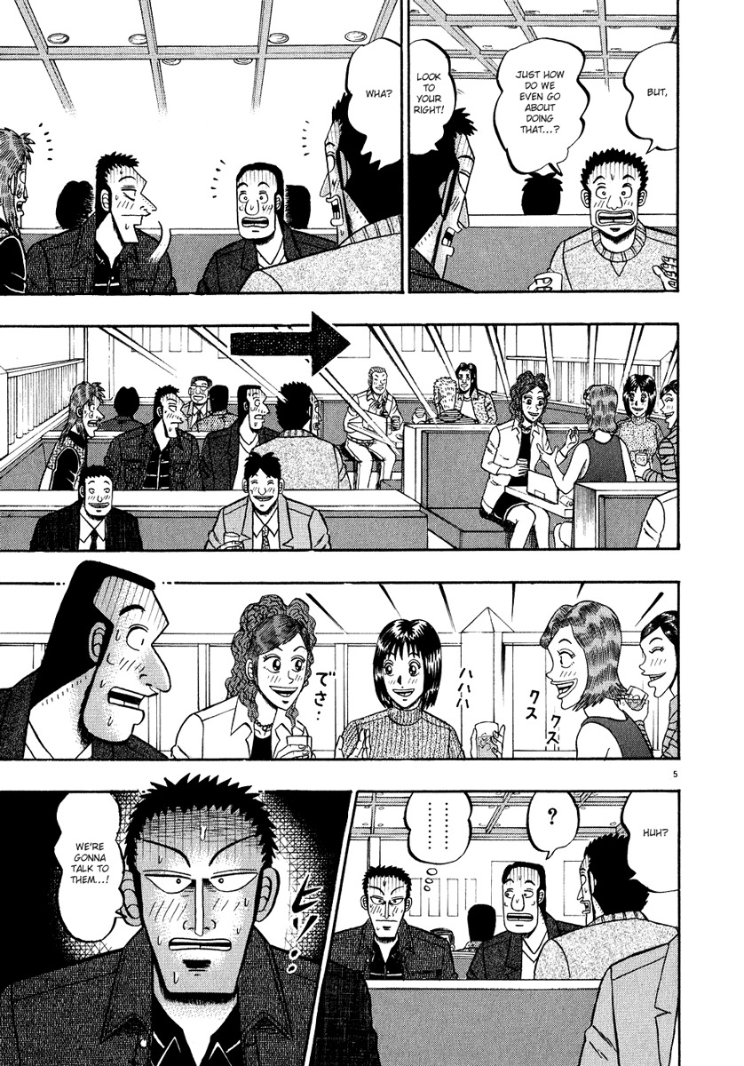 Saikyou Densetsu Kurosawa Chapter 58 page 8 - Chapter 58: Faction