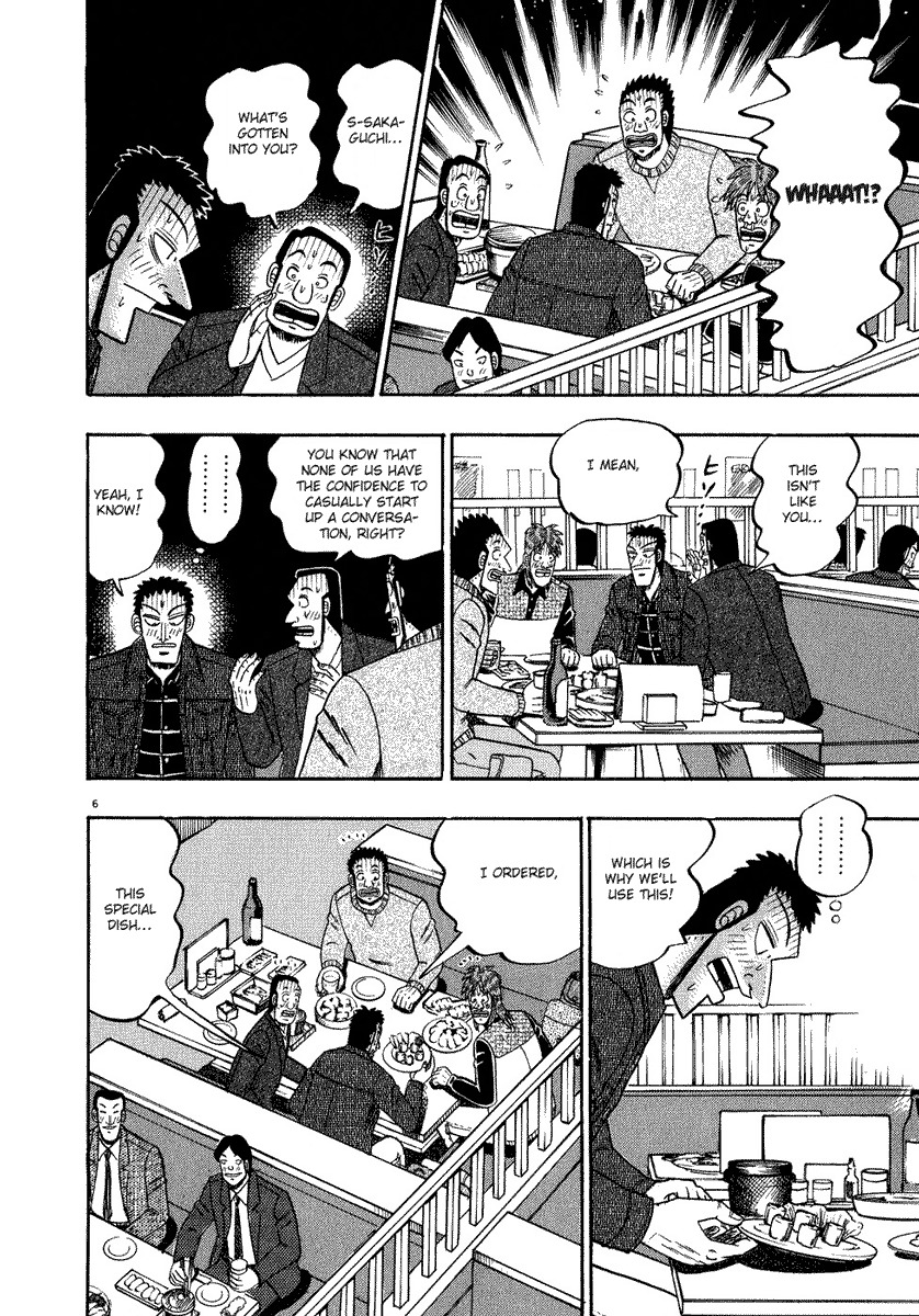 Saikyou Densetsu Kurosawa Chapter 58 page 9 - Chapter 58: Faction