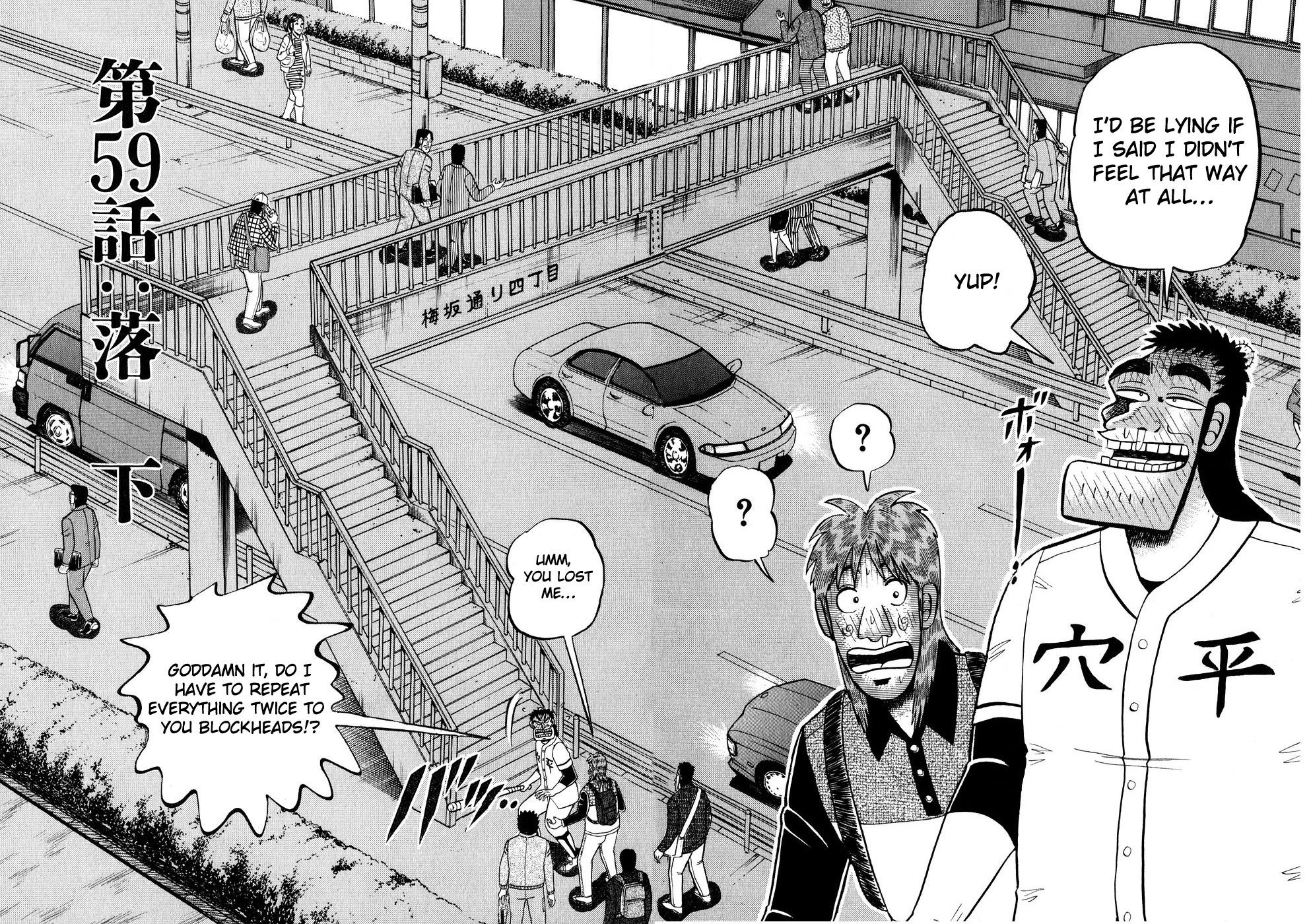 Saikyou Densetsu Kurosawa Chapter 59 page 1 - Chapter 59: Fall