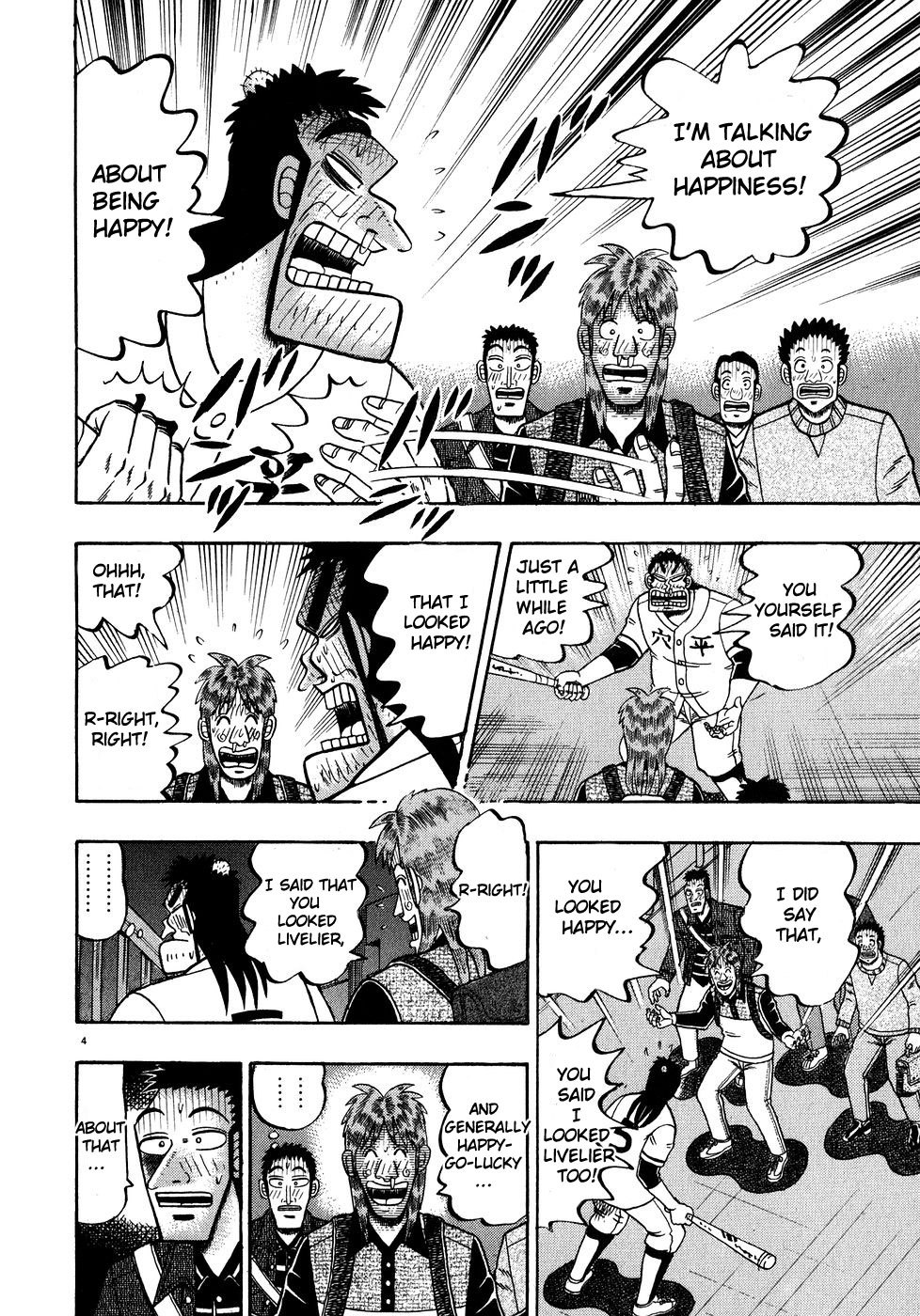 Saikyou Densetsu Kurosawa Chapter 59 page 2 - Chapter 59: Fall