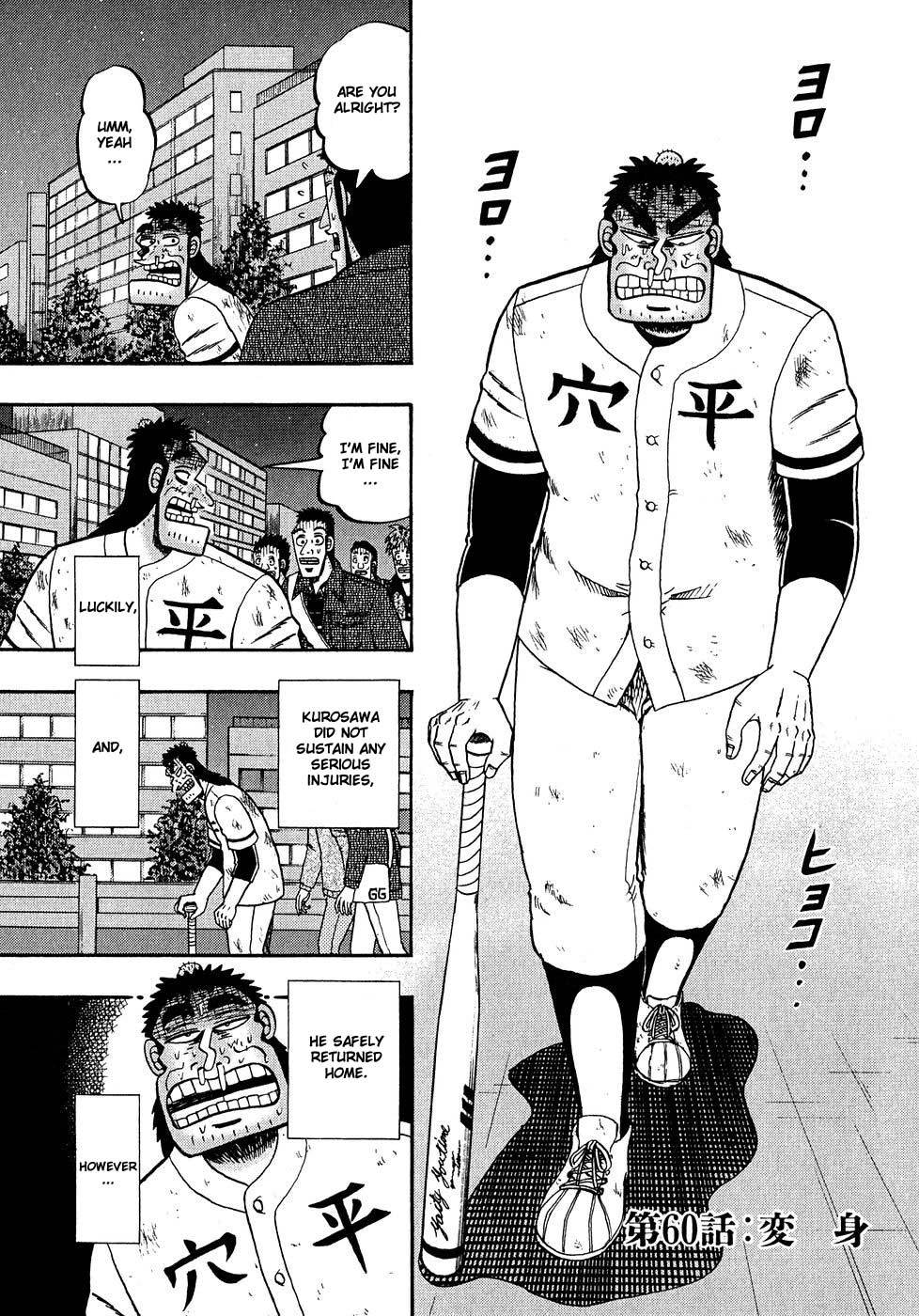 Saikyou Densetsu Kurosawa Chapter 59 page 23 - Chapter 59: Fall
