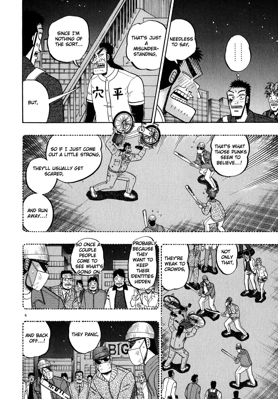 Saikyou Densetsu Kurosawa Chapter 59 page 4 - Chapter 59: Fall