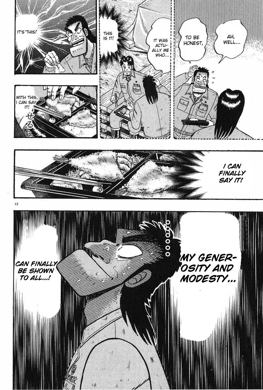 Saikyou Densetsu Kurosawa Chapter 6 page 12 - Chapter 6