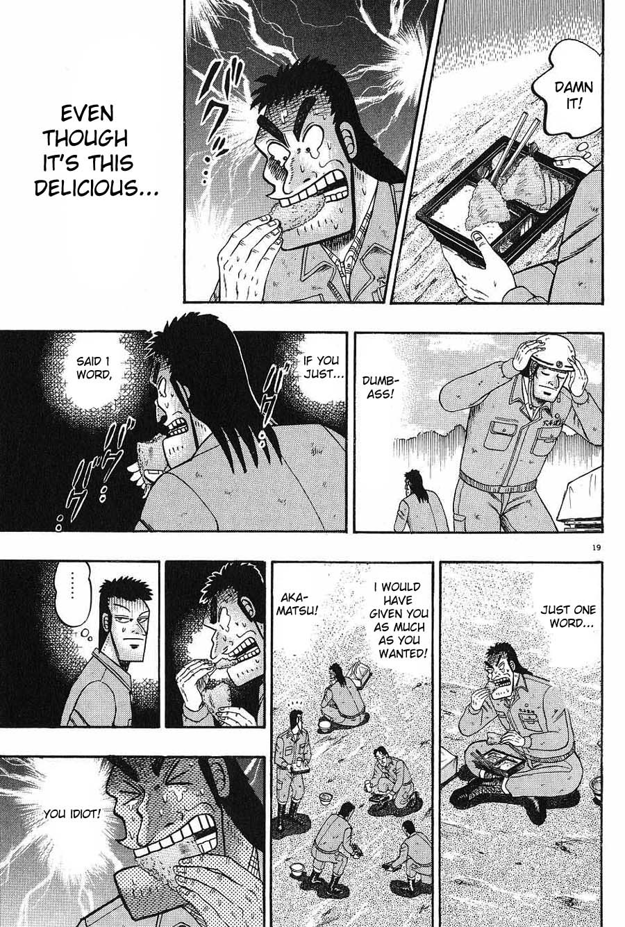 Saikyou Densetsu Kurosawa Chapter 6 page 19 - Chapter 6