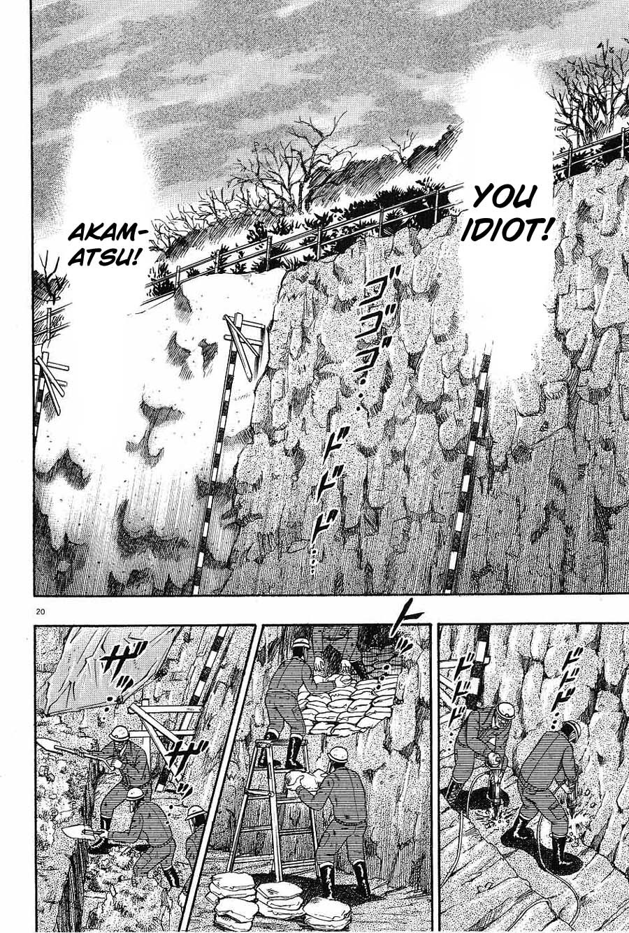 Saikyou Densetsu Kurosawa Chapter 6 page 20 - Chapter 6