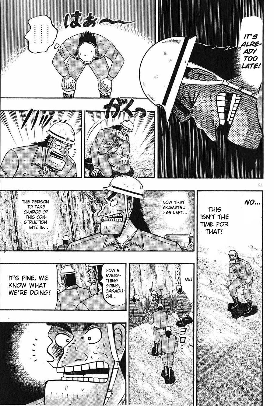 Saikyou Densetsu Kurosawa Chapter 6 page 23 - Chapter 6