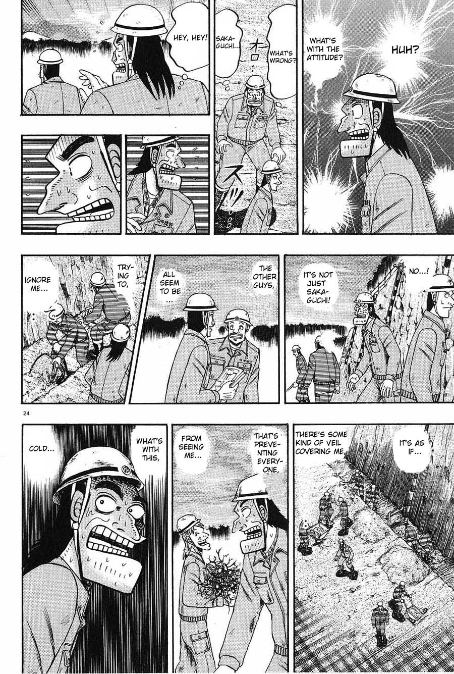 Saikyou Densetsu Kurosawa Chapter 6 page 24 - Chapter 6