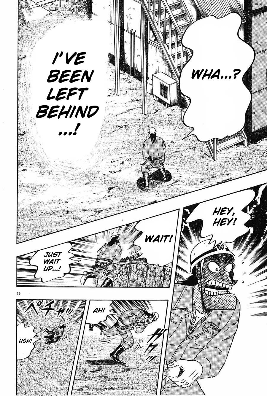 Saikyou Densetsu Kurosawa Chapter 6 page 26 - Chapter 6