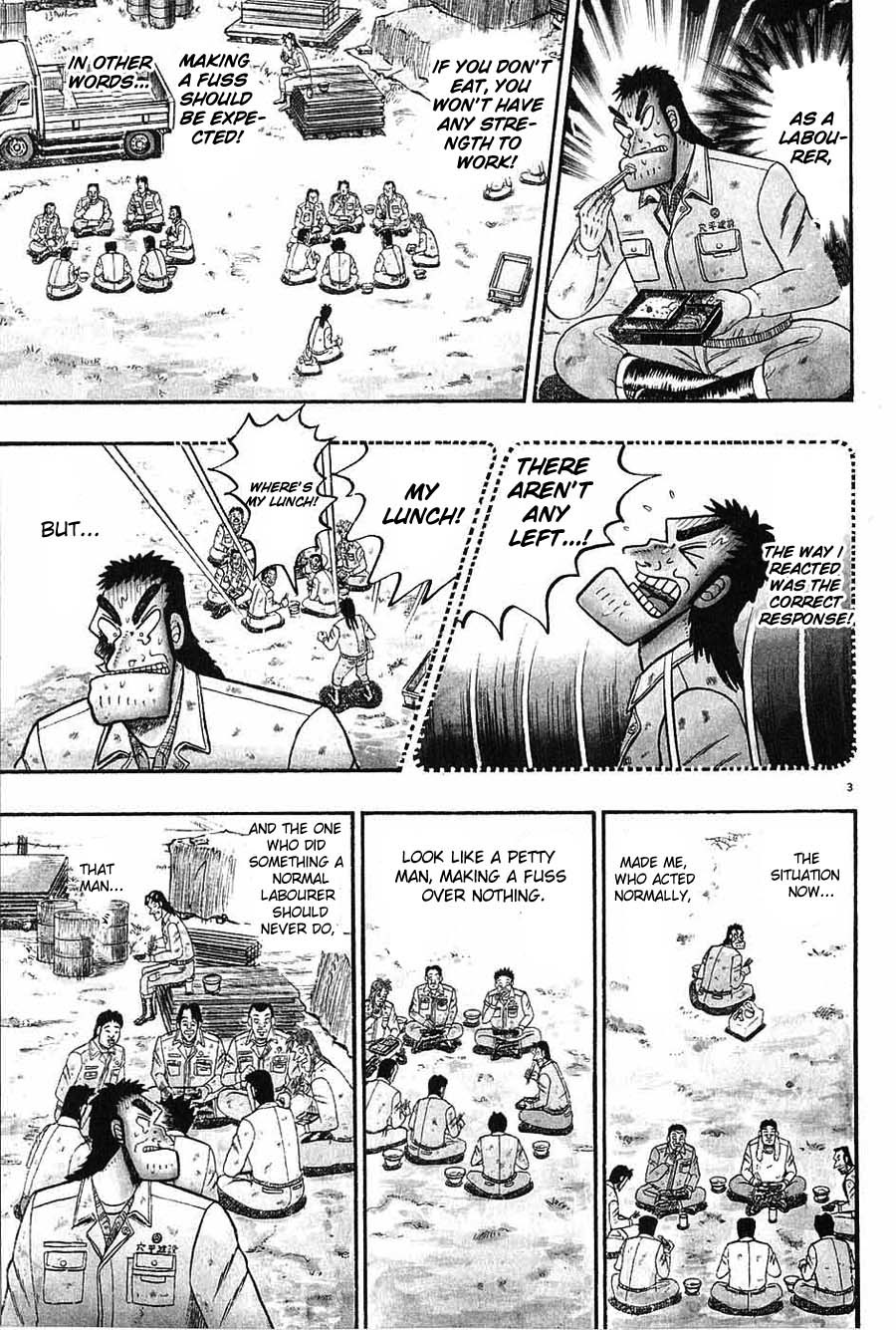 Saikyou Densetsu Kurosawa Chapter 6 page 3 - Chapter 6