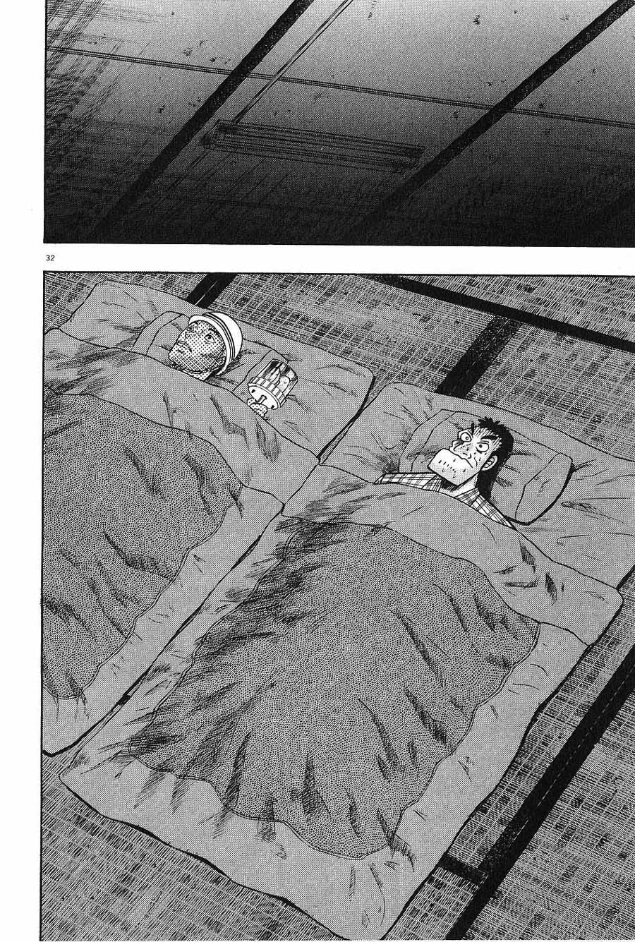 Saikyou Densetsu Kurosawa Chapter 6 page 32 - Chapter 6