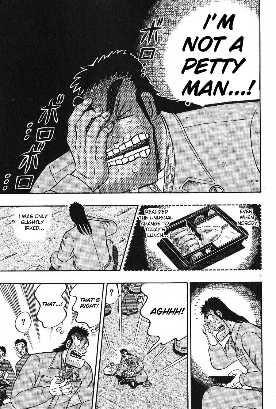 Saikyou Densetsu Kurosawa Chapter 6 page 5 - Chapter 6