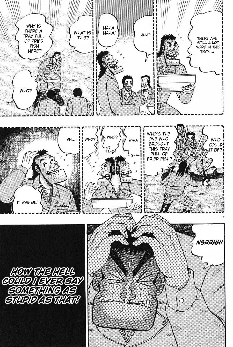 Saikyou Densetsu Kurosawa Chapter 6 page 7 - Chapter 6