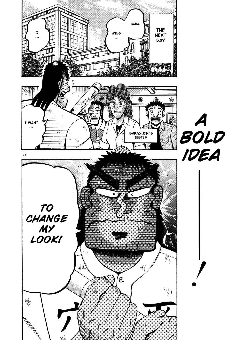 Saikyou Densetsu Kurosawa Chapter 60 page 12 - Chapter 60: Transformation