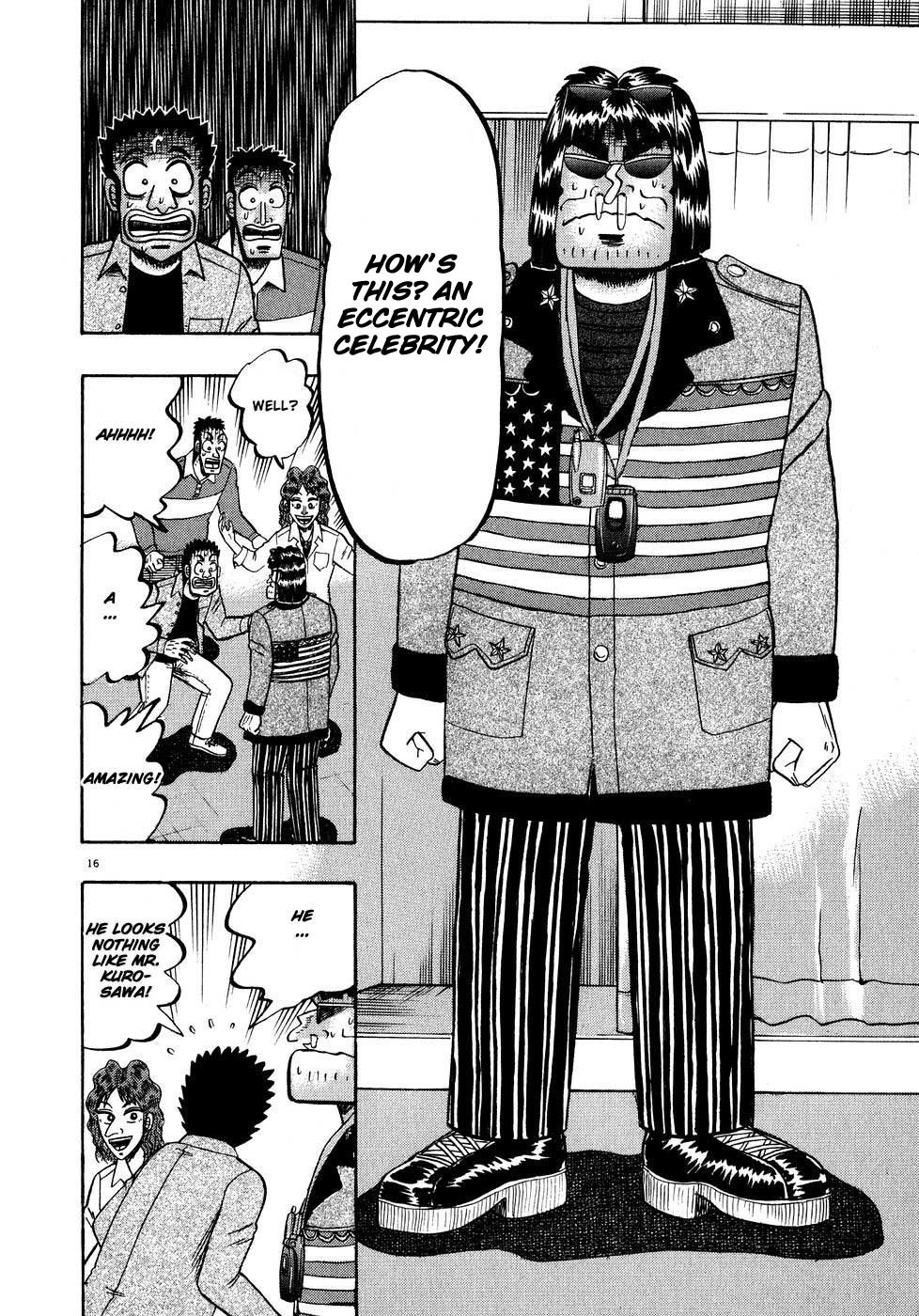 Saikyou Densetsu Kurosawa Chapter 60 page 14 - Chapter 60: Transformation