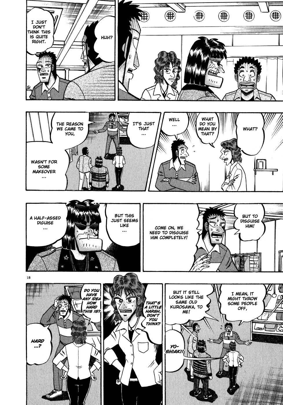 Saikyou Densetsu Kurosawa Chapter 60 page 16 - Chapter 60: Transformation