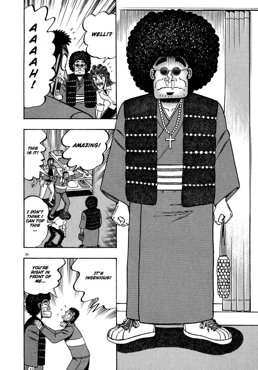 Saikyou Densetsu Kurosawa Chapter 60 page 18 - Chapter 60: Transformation