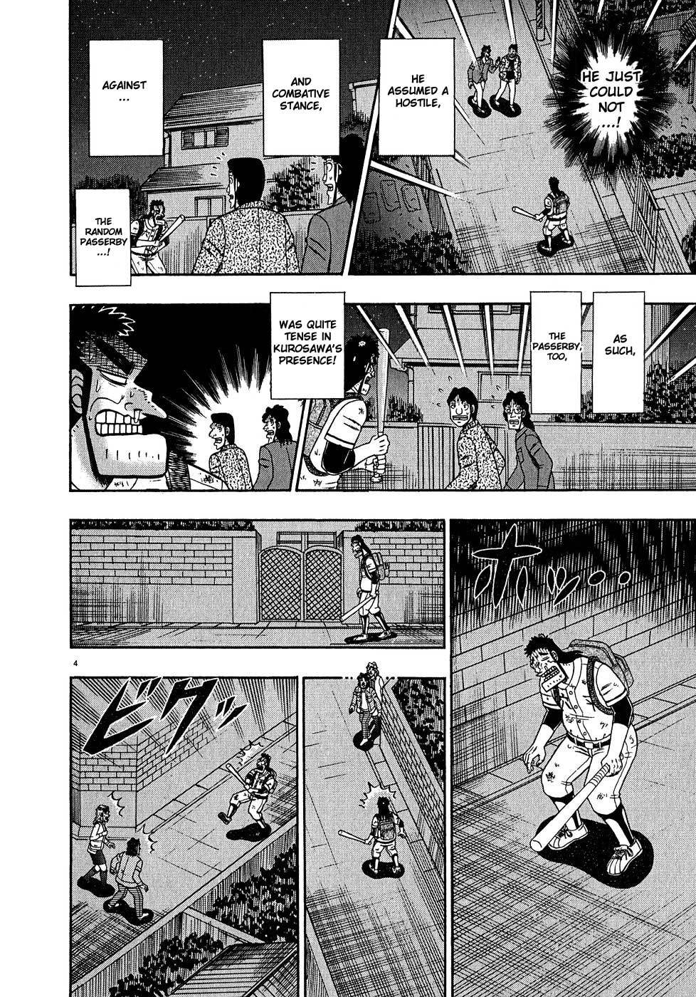 Saikyou Densetsu Kurosawa Chapter 60 page 2 - Chapter 60: Transformation