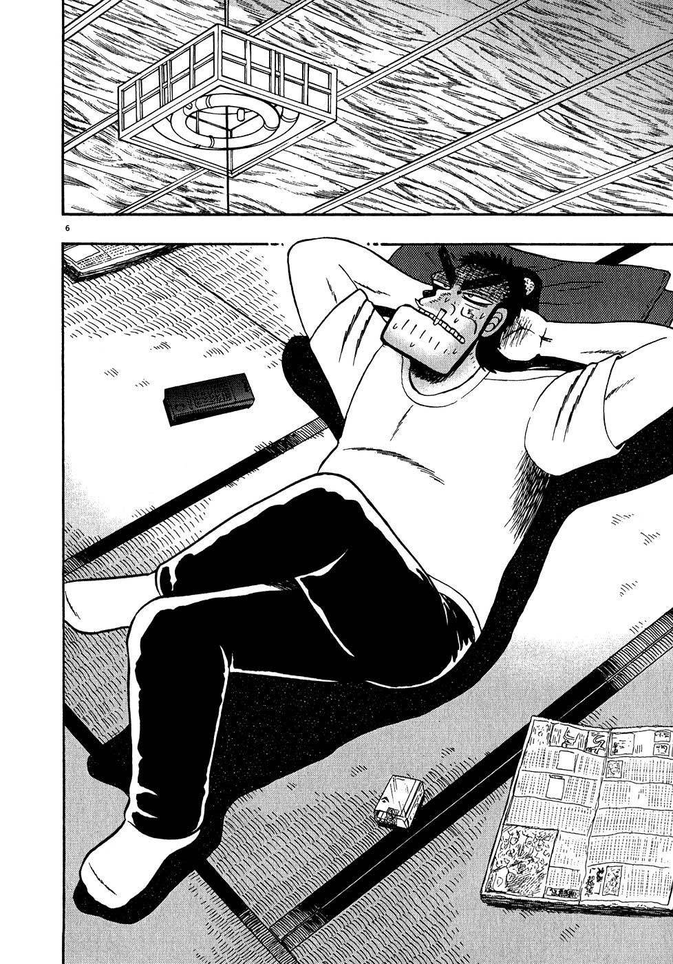 Saikyou Densetsu Kurosawa Chapter 60 page 4 - Chapter 60: Transformation