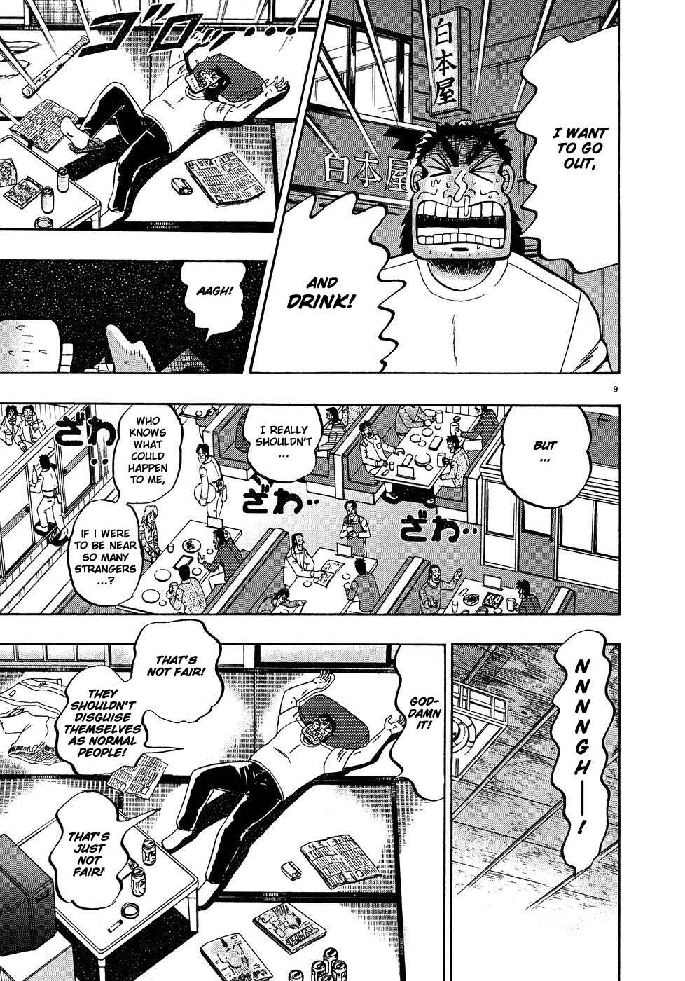 Saikyou Densetsu Kurosawa Chapter 60 page 7 - Chapter 60: Transformation