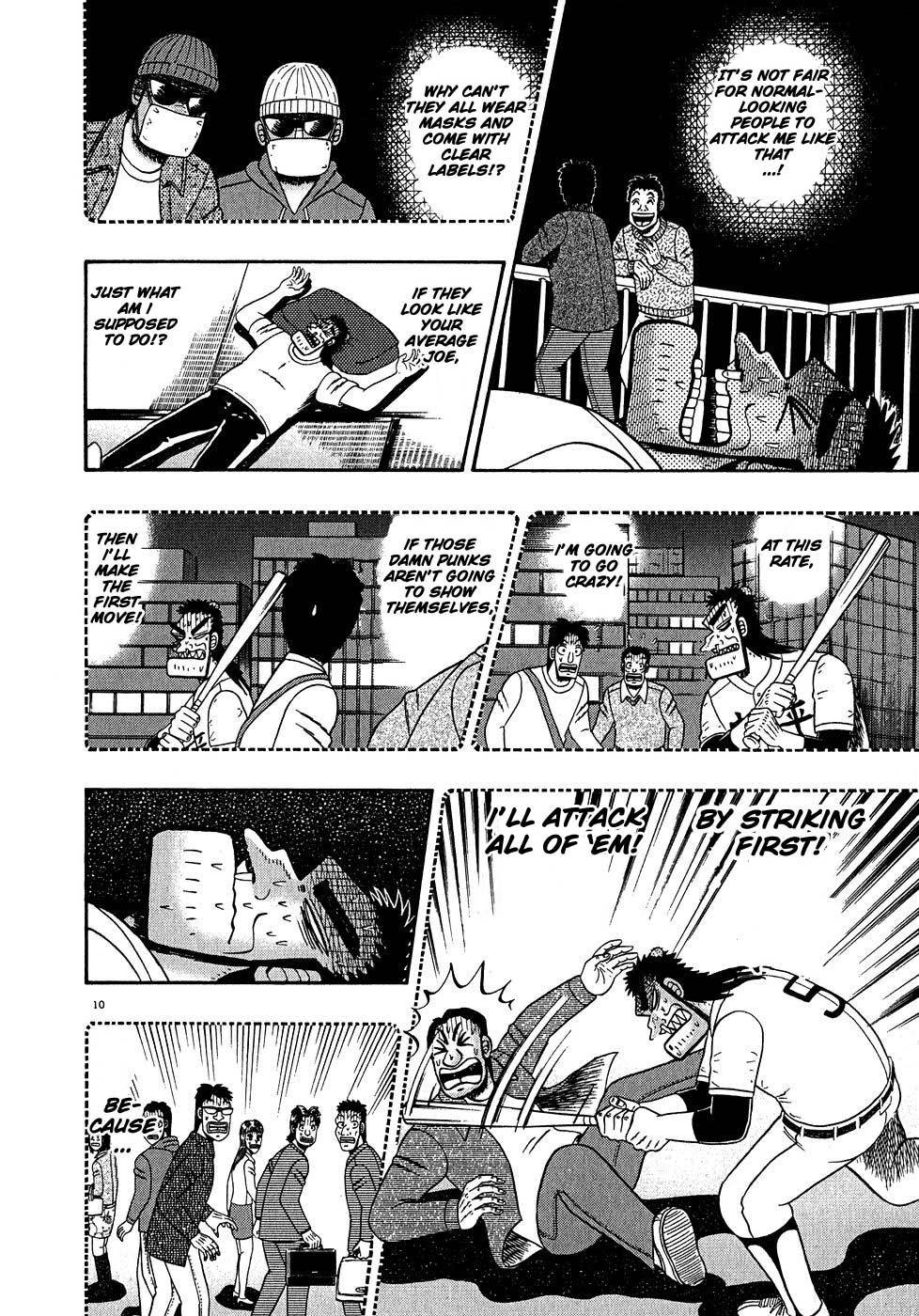 Saikyou Densetsu Kurosawa Chapter 60 page 8 - Chapter 60: Transformation