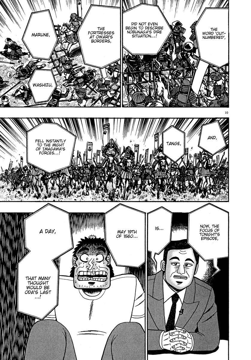 Saikyou Densetsu Kurosawa Chapter 61 page 10 - Chapter 61: Nobunaga