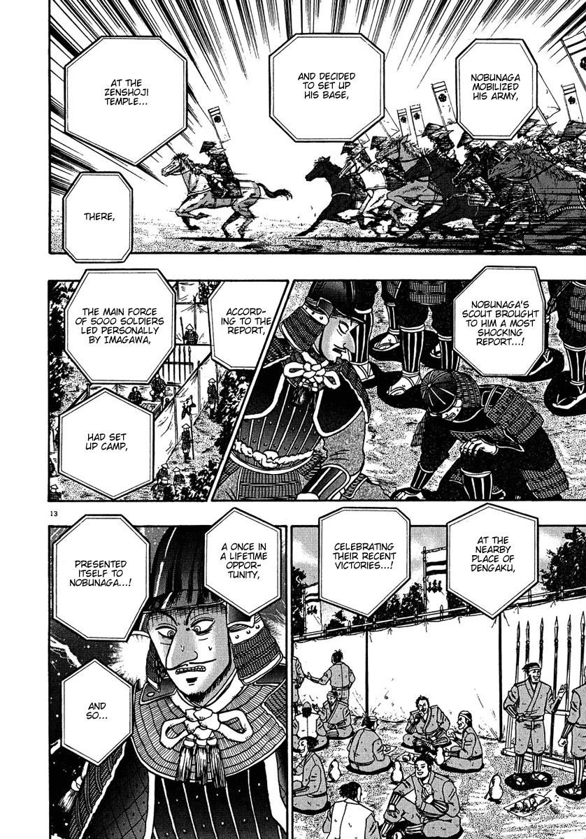 Saikyou Densetsu Kurosawa Chapter 61 page 12 - Chapter 61: Nobunaga