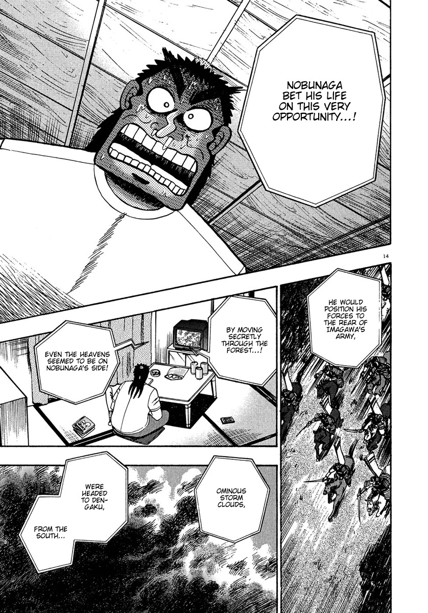Saikyou Densetsu Kurosawa Chapter 61 page 13 - Chapter 61: Nobunaga
