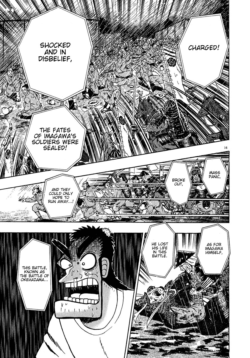 Saikyou Densetsu Kurosawa Chapter 61 page 15 - Chapter 61: Nobunaga