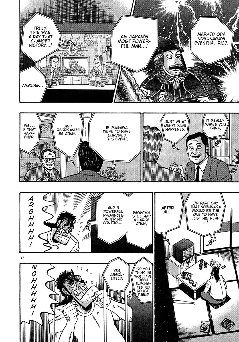 Saikyou Densetsu Kurosawa Chapter 61 page 16 - Chapter 61: Nobunaga