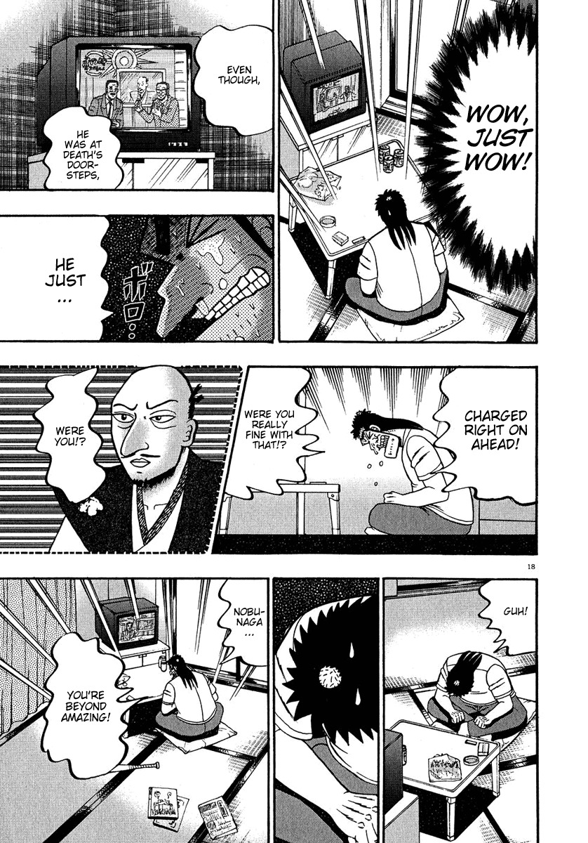 Saikyou Densetsu Kurosawa Chapter 61 page 17 - Chapter 61: Nobunaga
