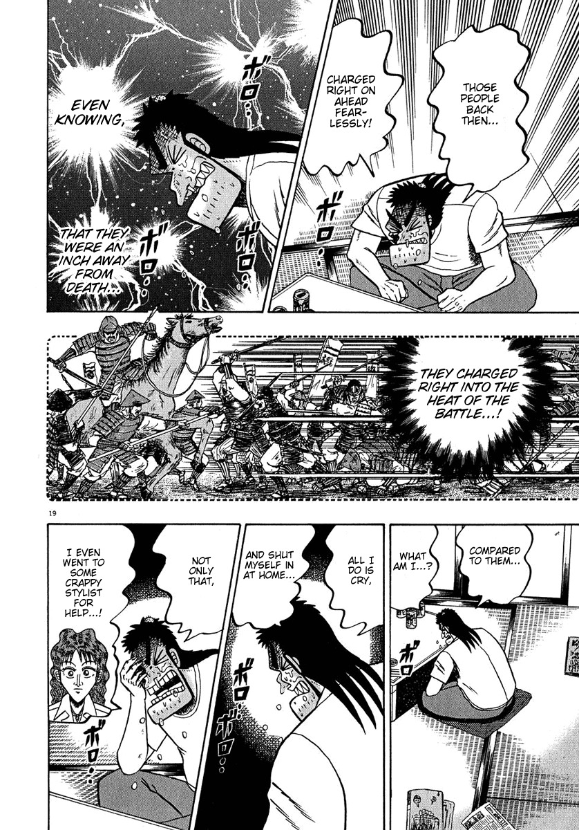 Saikyou Densetsu Kurosawa Chapter 61 page 18 - Chapter 61: Nobunaga