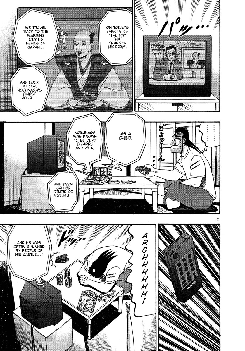Saikyou Densetsu Kurosawa Chapter 61 page 2 - Chapter 61: Nobunaga